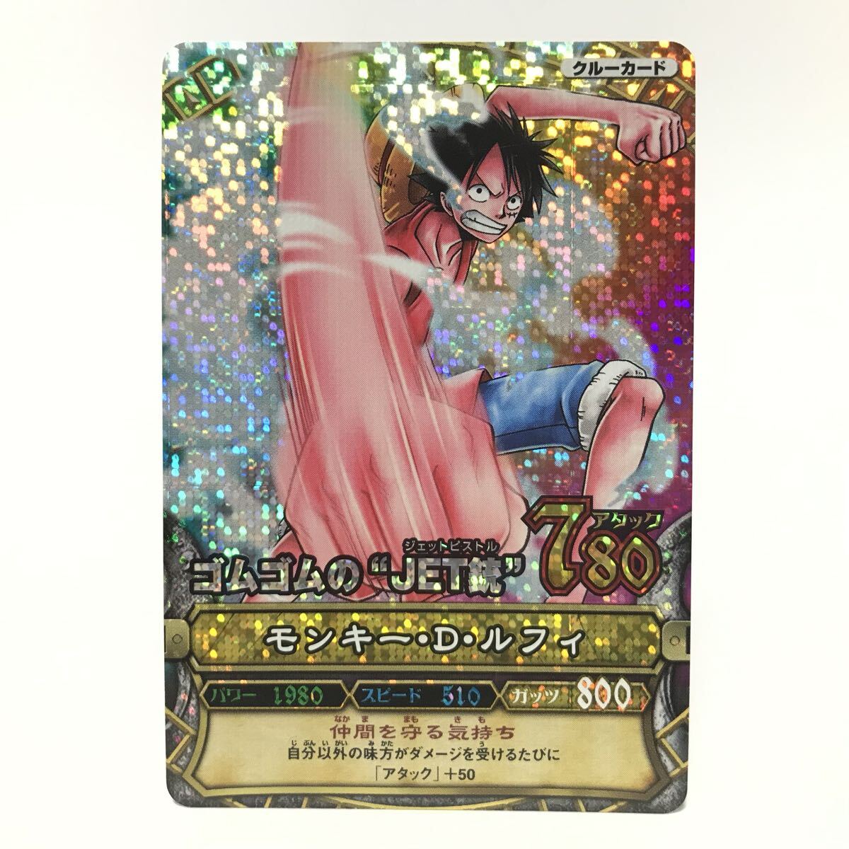 2026年最新】Yahoo!オークション -ルフィ ベリーマッチ(ワンピース)の