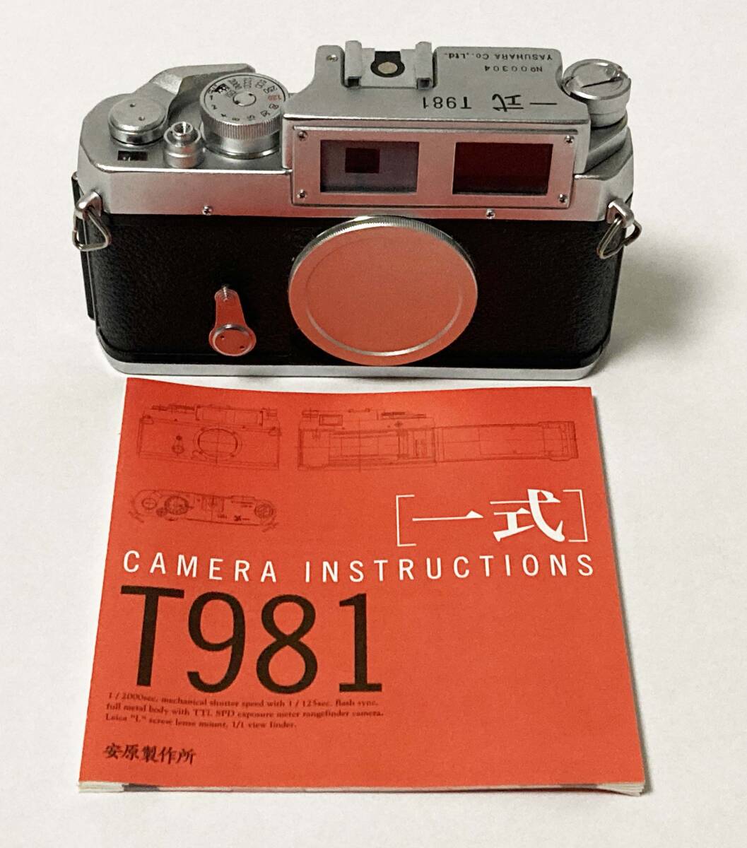 Yahoo!オークション -「安原一式」の落札相場・落札価格