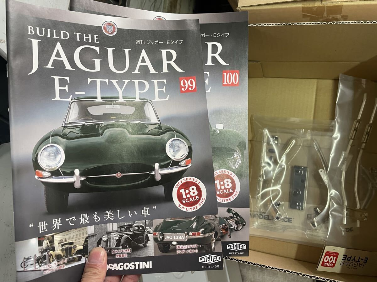 Yahoo!オークション -「デアゴスティーニ ジャガー eタイプ」の落札