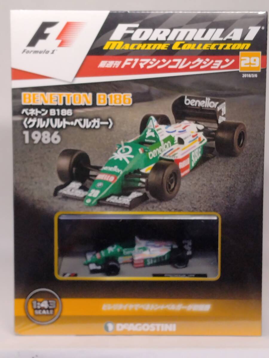 2026年最新】Yahoo!オークション -ゲルハルト・ベルガーの中古品・新品