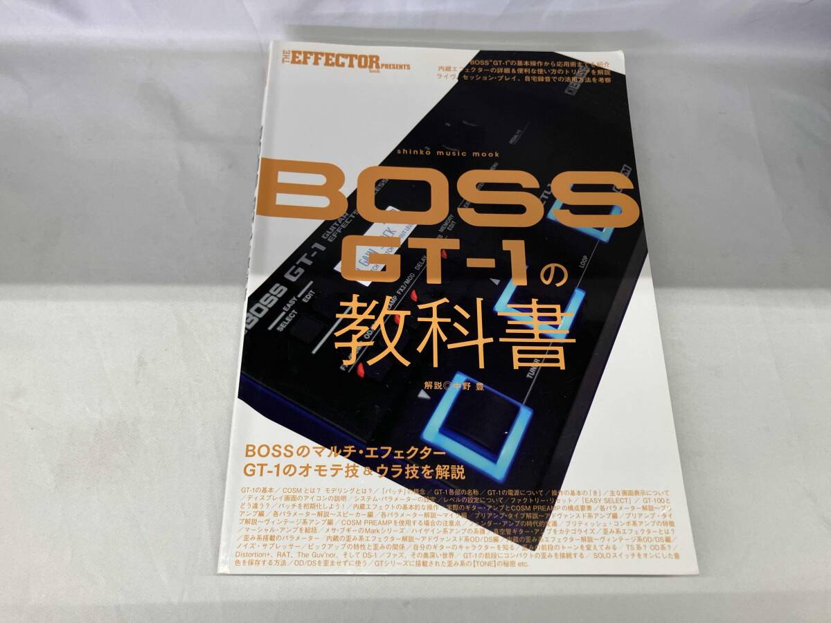 Yahoo!オークション -「boss gt1」(本、雑誌) の落札相場・落札価格