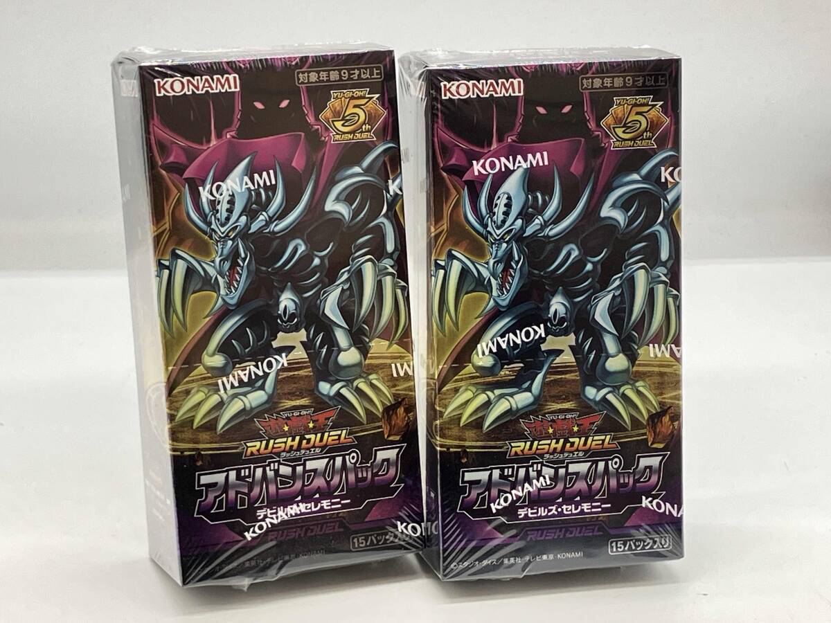 2026年最新】Yahoo!オークション -遊戯王 未開封の中古品・新品・未