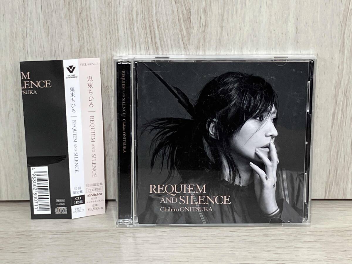 2026年最新】Yahoo!オークション -鬼束ちひろの中古品・新品・未使用品一覧