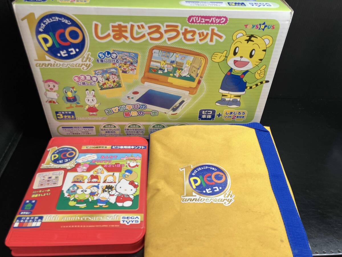 2026年最新】Yahoo!オークション - キッズコンピュータ(電子玩具