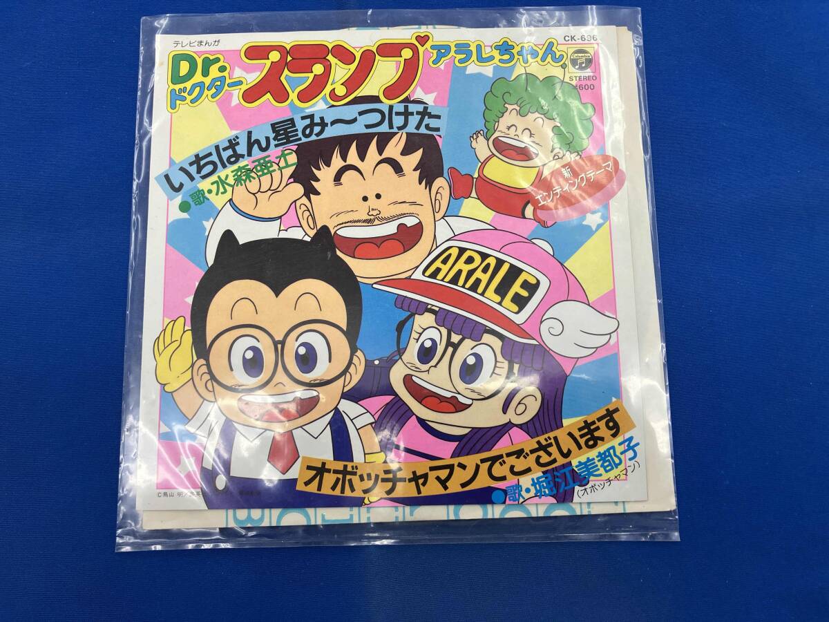 2026年最新】Yahoo!オークション -オボッチャマンの中古品・新品・未