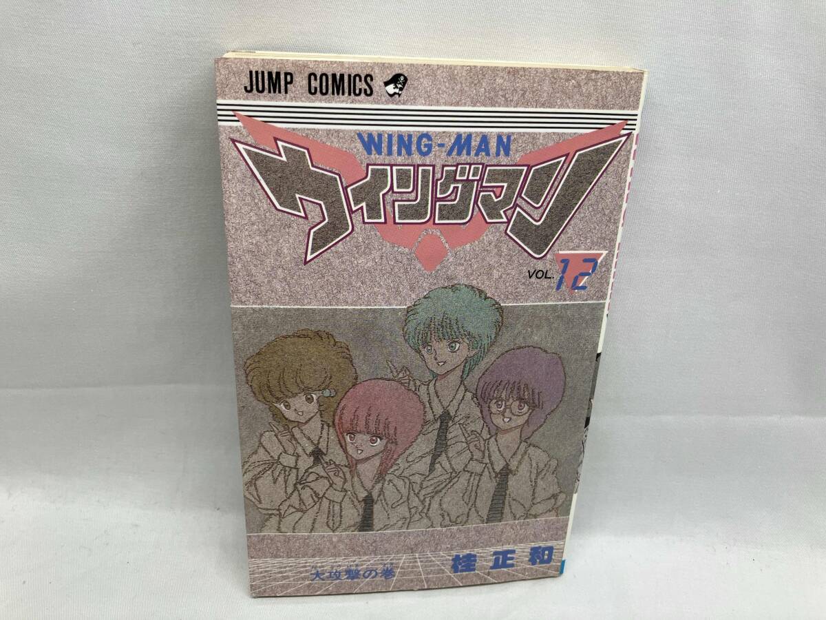 2026年最新】Yahoo!オークション -桂正和の中古品・新品・未使用品一覧