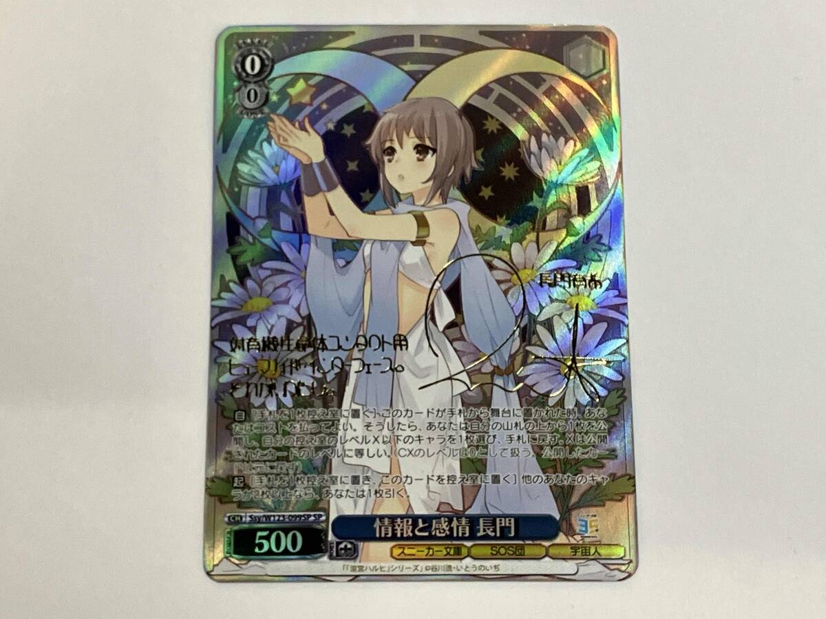 2026年最新】Yahoo!オークション -ヴァイスシュヴァルツ (サイン sp