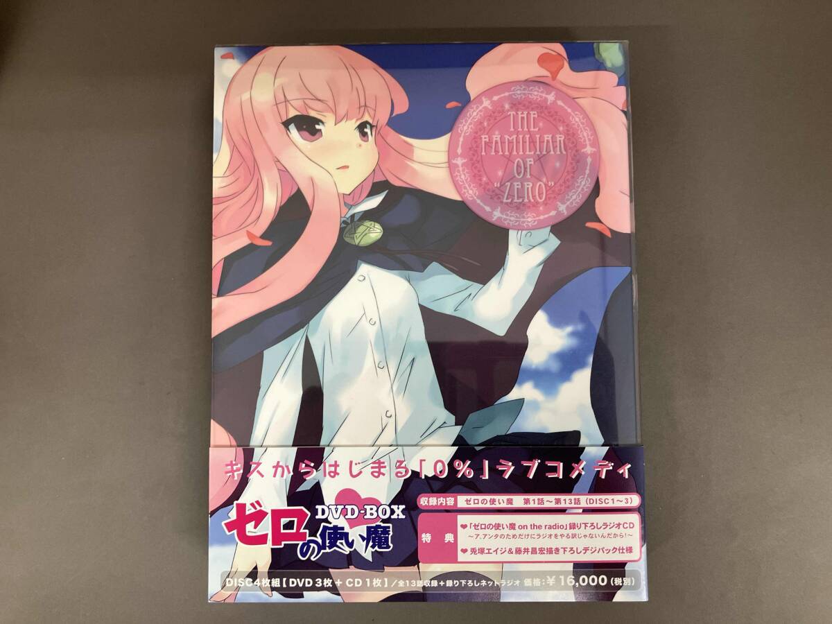 2026年最新】Yahoo!オークション -ゼロの使い魔 dvdの中古品・新品・未