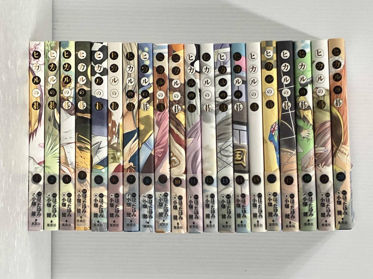 Yahoo!オークション -「ヒカルの碁 全巻」の落札相場・落札価格