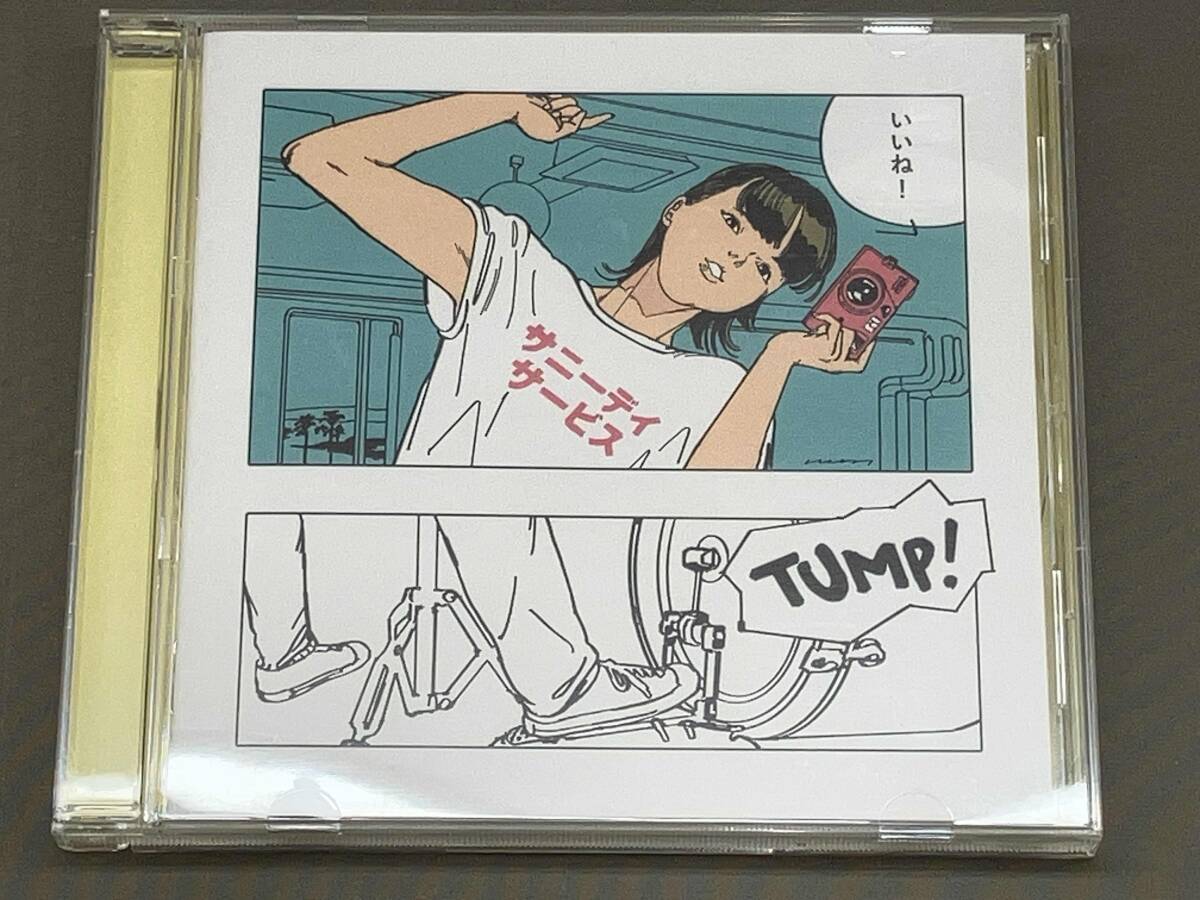 2026年最新】Yahoo!オークション -サニーデイサービス いいねの中古品