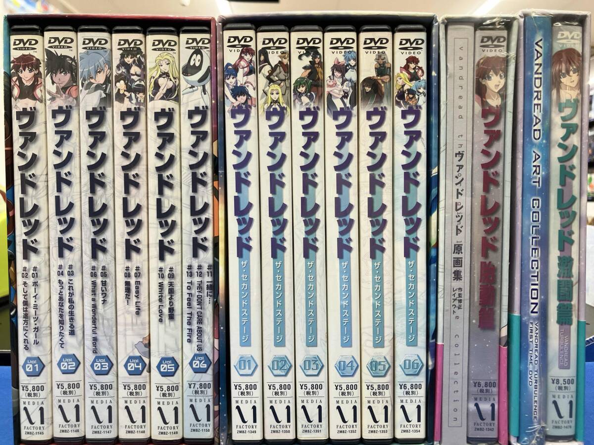 2026年最新】Yahoo!オークション -ヴァンドレッド dvdの中古品・新品