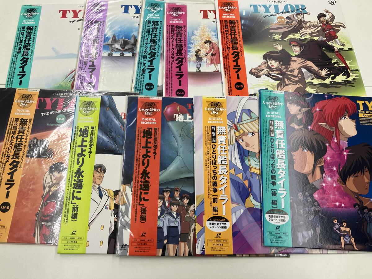 2026年最新】Yahoo!オークション -レーザーディスク まとめの中古品