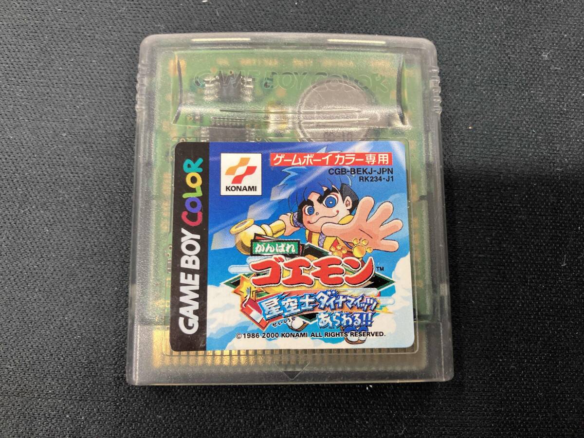 Yahoo!オークション -「がんばれゴエモン星空士」の落札相場・落札価格