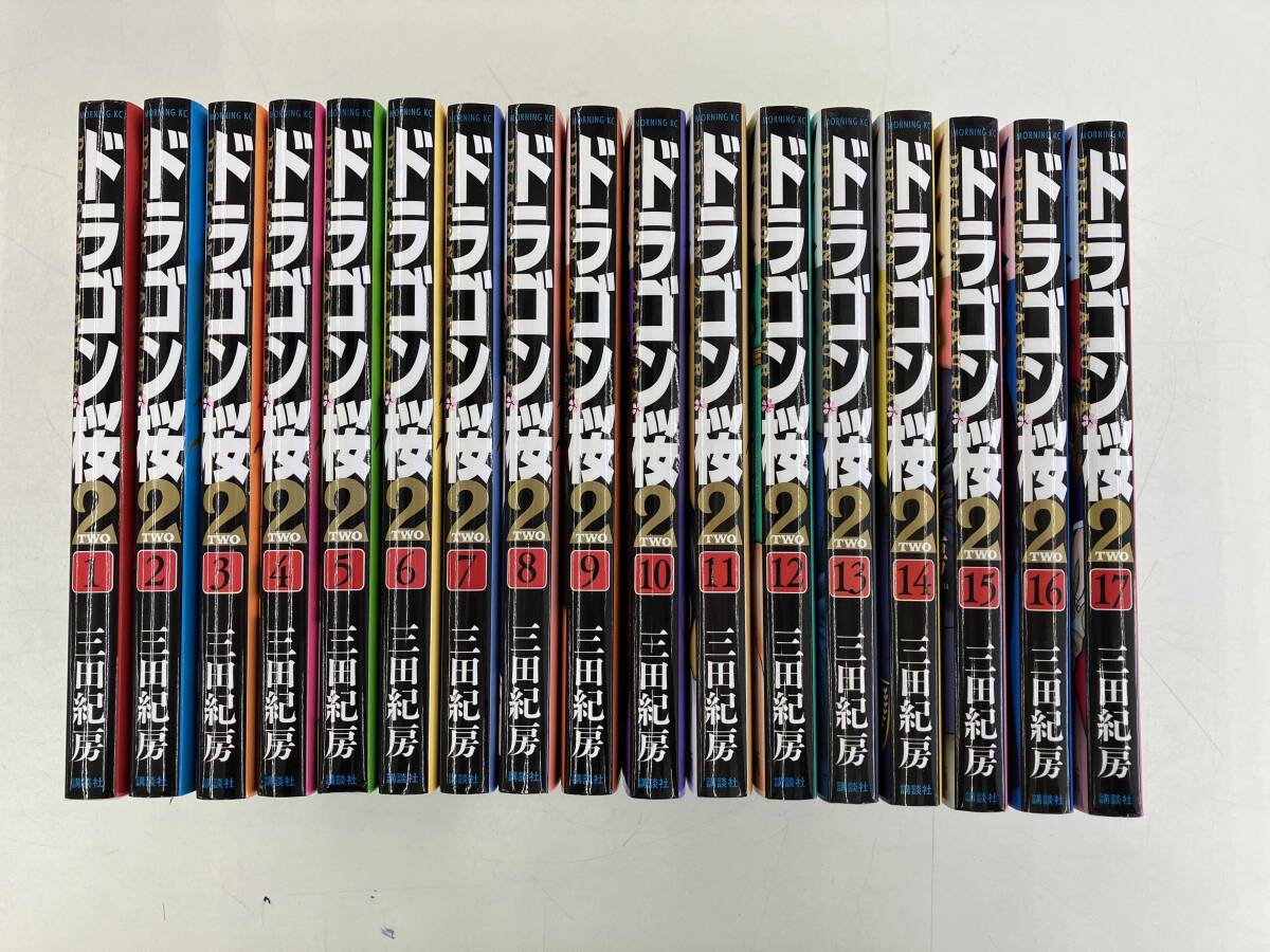 Yahoo!オークション -「ドラゴン桜」(全巻セット) (漫画、コミック)の