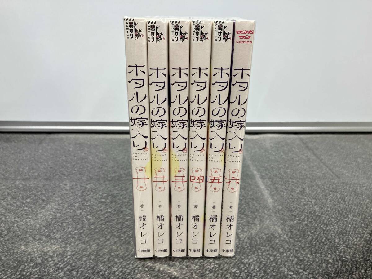 2026年最新】Yahoo!オークション -ホタルの嫁入りの中古品・新品・未