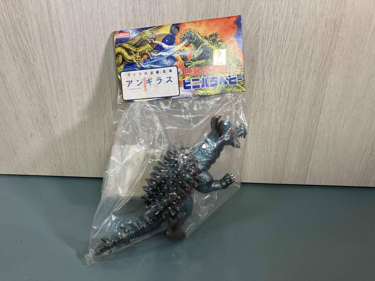 Yahoo!オークション -「マーミット アンギラス」の落札相場・落札価格