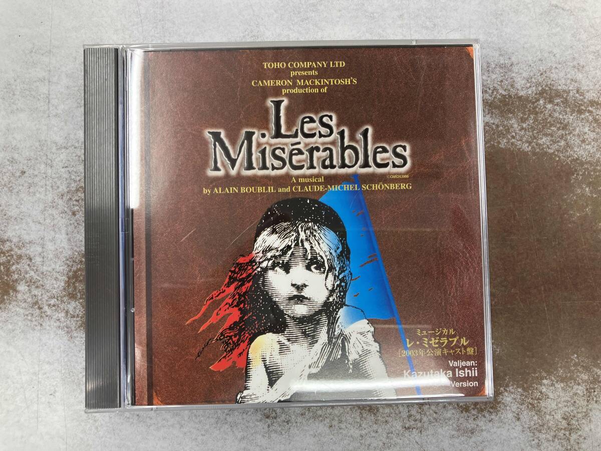 Yahoo!オークション -「レミゼラブル 2003 cd」の落札相場・落札価格