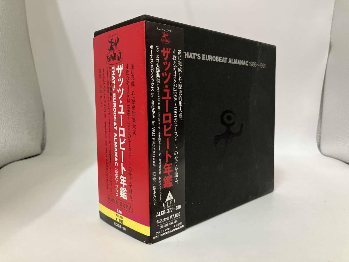 2026年最新】Yahoo!オークション -ザッツユーロビート年鑑の中古品