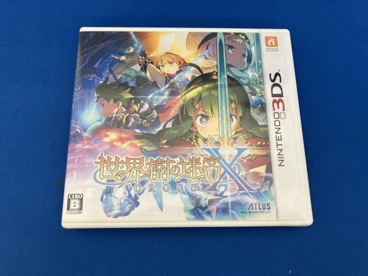 アトラス 世界樹の迷宮X [3DS] オークション比較 - 価格.com