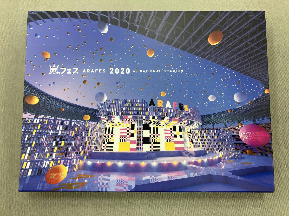 Yahoo!オークション - 嵐 アラフェス2020 at 国立競技場 (通常盤DVD)伝