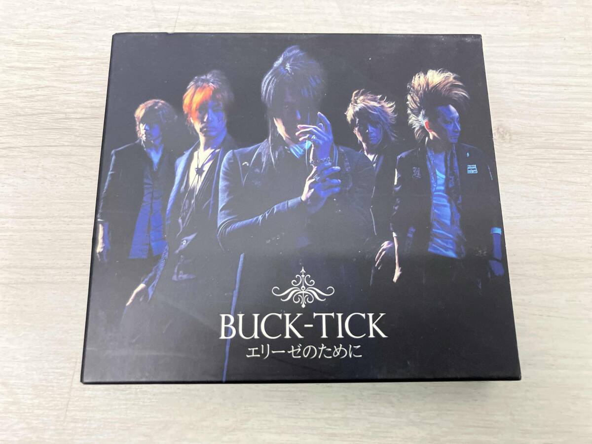 2026年最新】Yahoo!オークション -buck-tick エリーゼのために(音楽)の
