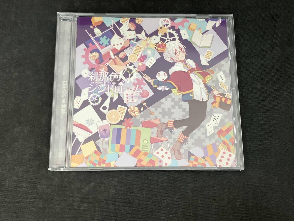 Yahoo!オークション -「まふまふ cd」(CD) の落札相場・落札価格