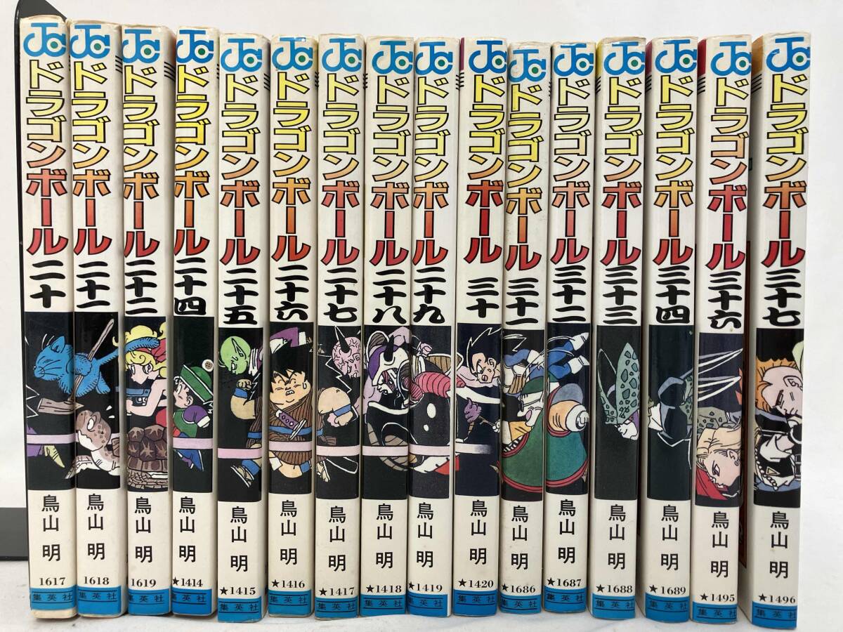 2026年最新】Yahoo!オークション -ドラゴンボール 初版(漫画、コミック