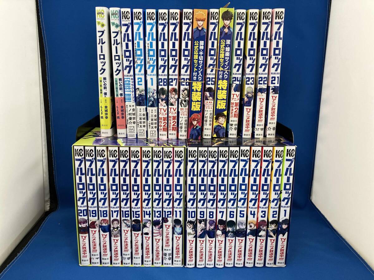 2026年最新】Yahoo!オークション -ブルーロック(本、雑誌)の中古品