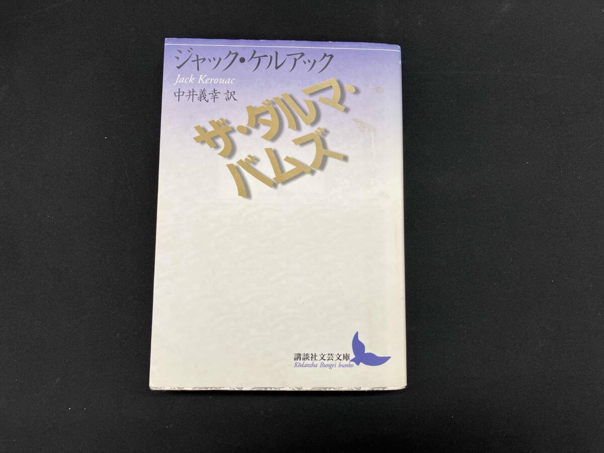 Yahoo!オークション -「ジャック ケルアック」(本、雑誌) の落札相場