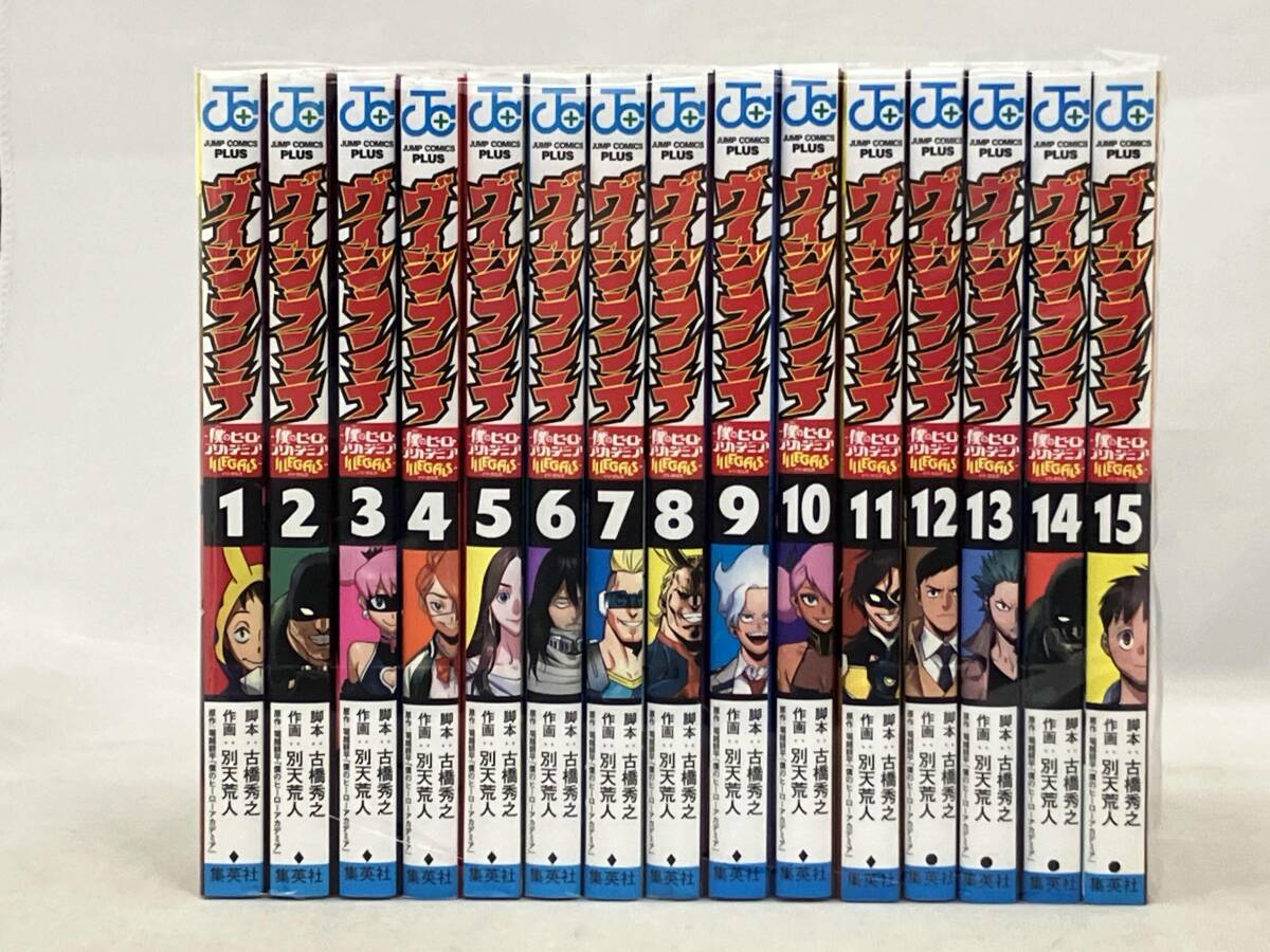 2026年最新】僕のヒーローアカデミア全巻セットをお探しなら - Yahoo