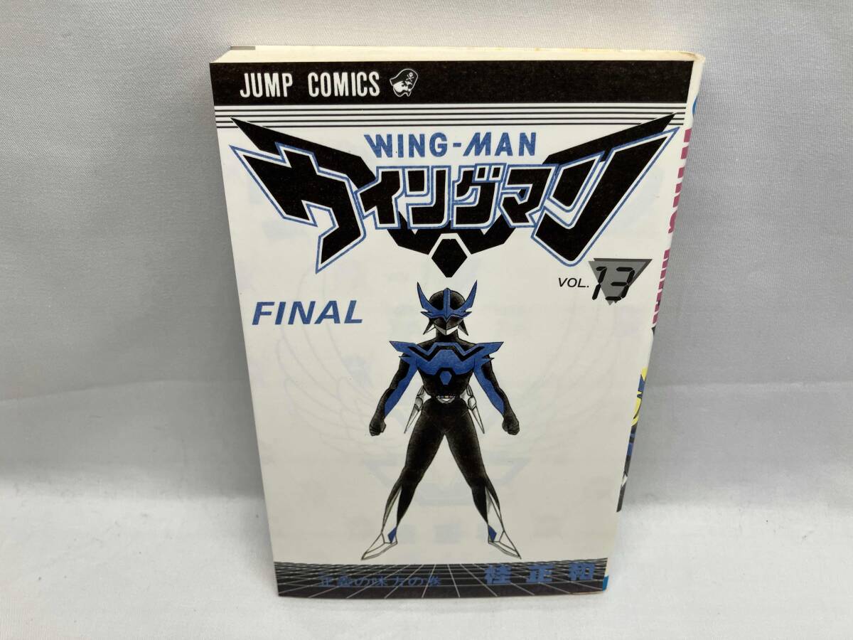 Yahoo!オークション -「ウイングマン 漫画」の落札相場・落札価格