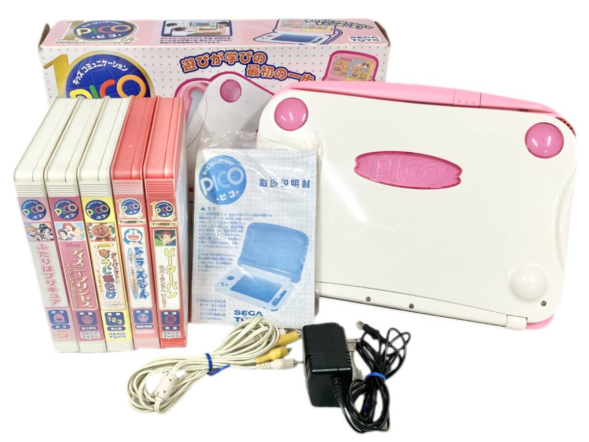 Yahoo!オークション -「pico ピコソフト」(キッズコンピュータ) (電子