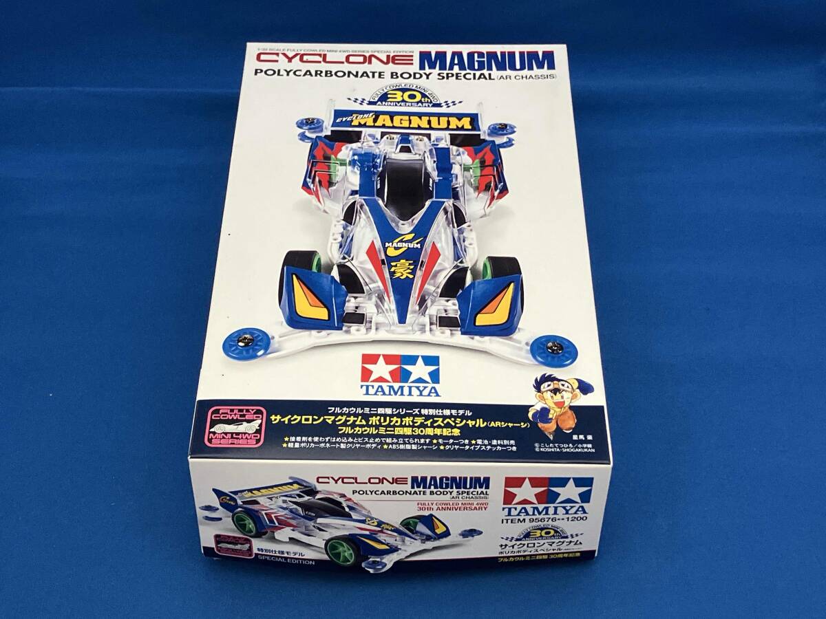 Yahoo!オークション -「ミニ四駆 サイクロンマグナム」の落札相場
