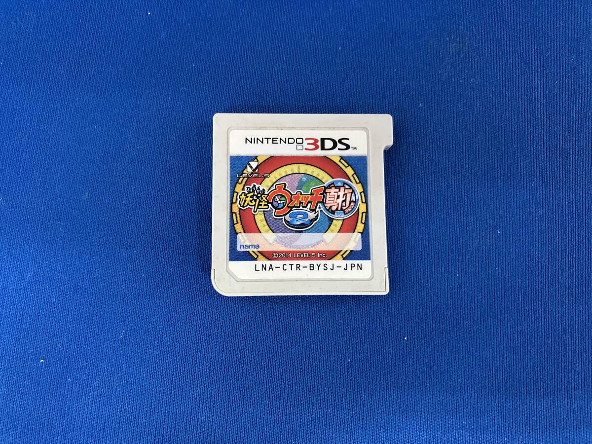 Yahoo!オークション -「妖怪ウォッチ2 真打 ds」の落札相場・落札価格