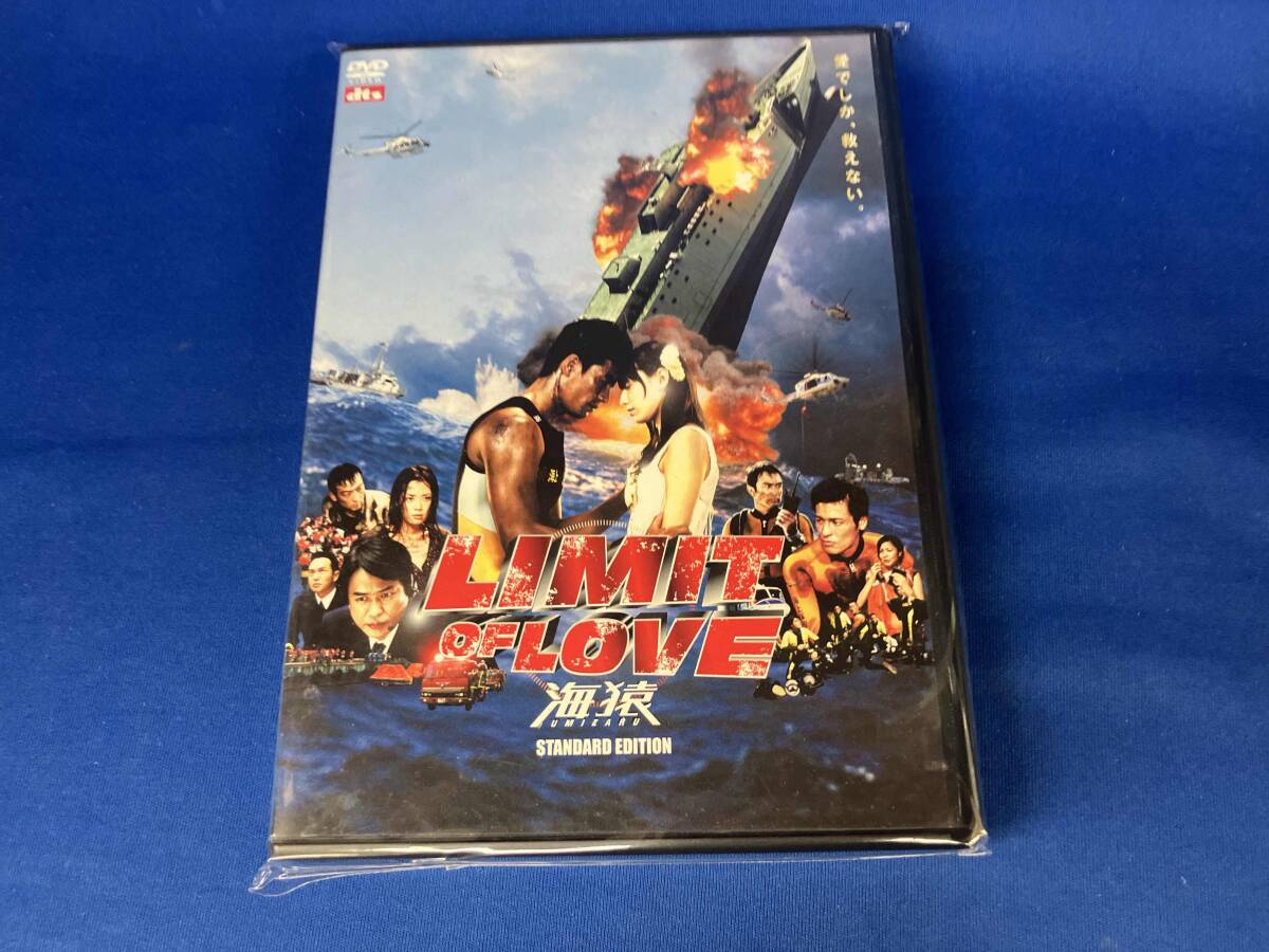 2026年最新】Yahoo!オークション -海猿 dvdの中古品・新品・未使用品一覧