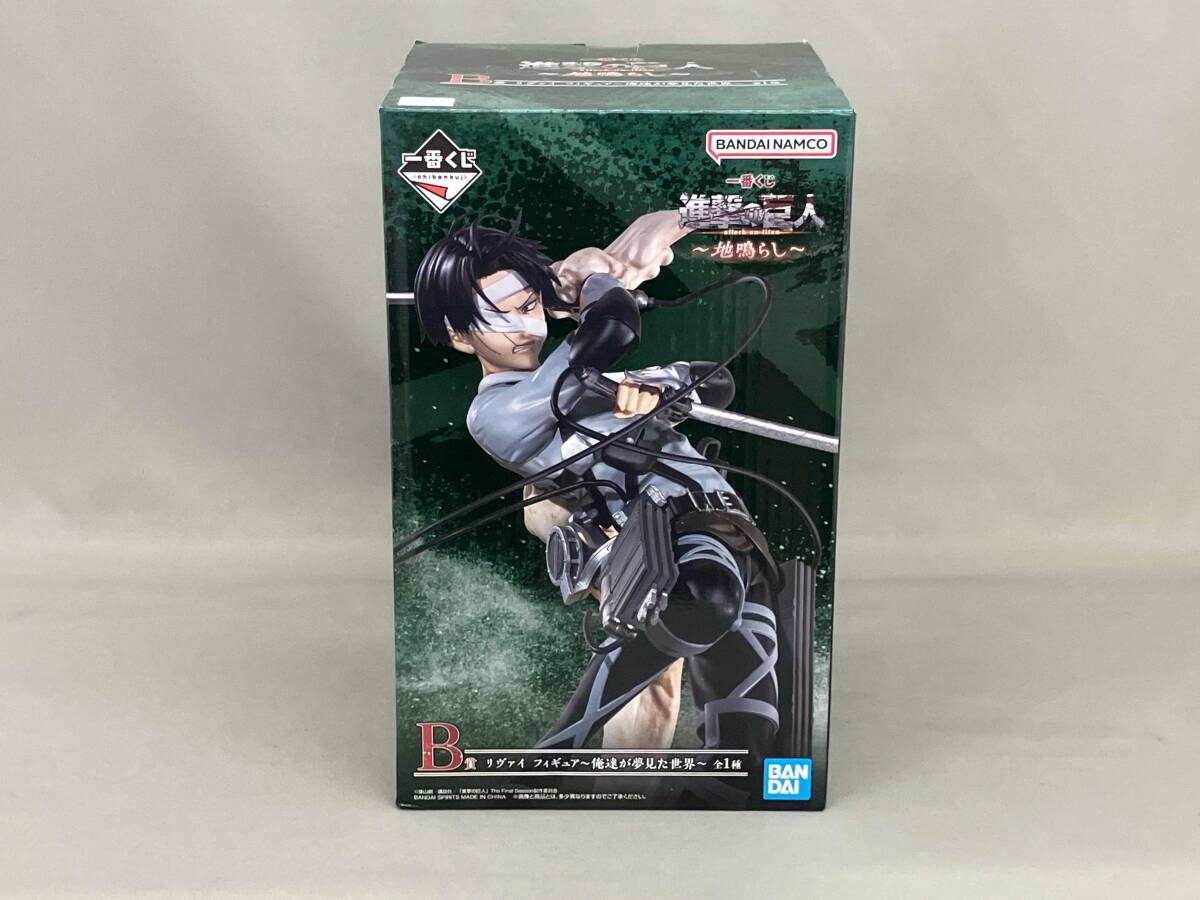 Yahoo!オークション -「一番くじ 進撃の巨人~地鳴らし~」の落札相場