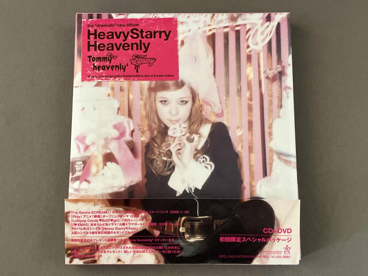 Yahoo!オークション -「tommy february6 & tommy heavenly6」の落札