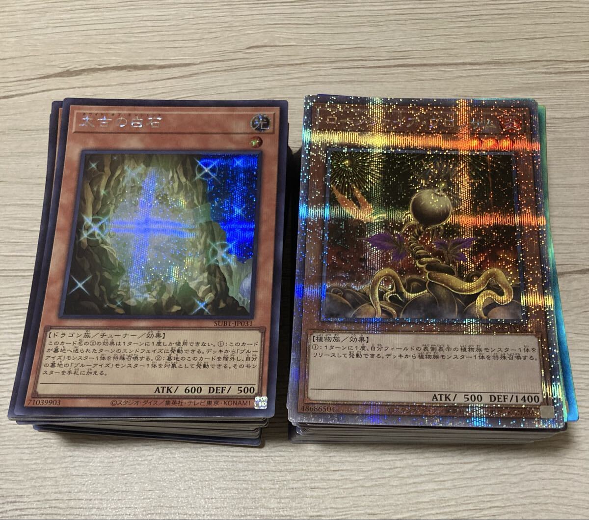 Yahoo!オークション -「遊戯王 まとめ売り」の落札相場・落札価格