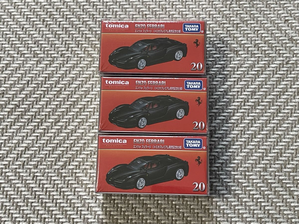 2026年最新】Yahoo!オークション -トミカ フェラーリ セットの中古品