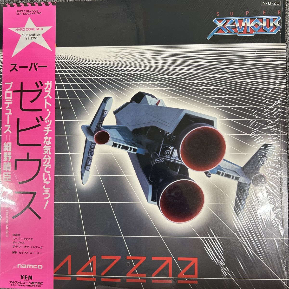 2026年最新】Yahoo!オークション - ゲーム音楽(レコード 音楽)の中古品