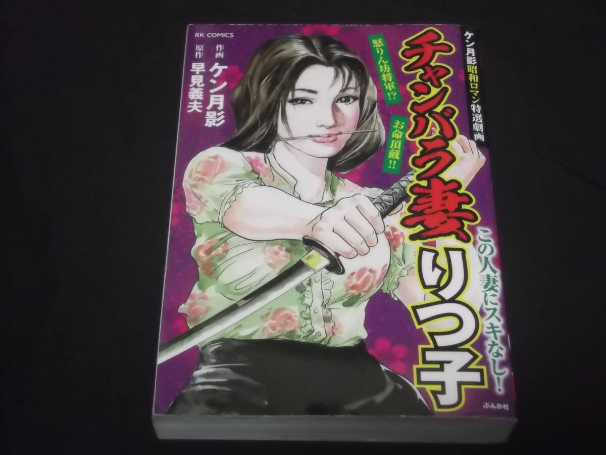 2026年最新】Yahoo!オークション -#りつ子の中古品・新品・未使用品一覧
