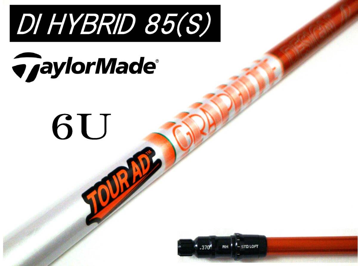 2026年最新】Yahoo!オークション -tour ad di 85の中古品・新品・未