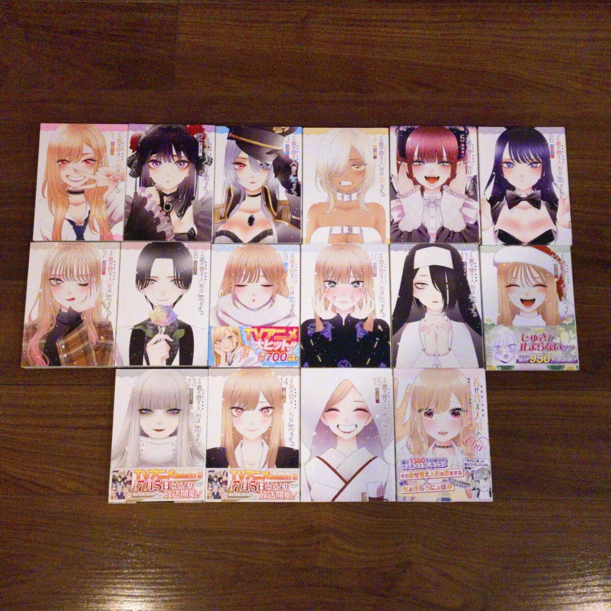 2026年最新】Yahoo!オークション -着せ替え人形は恋をする全巻の中古品