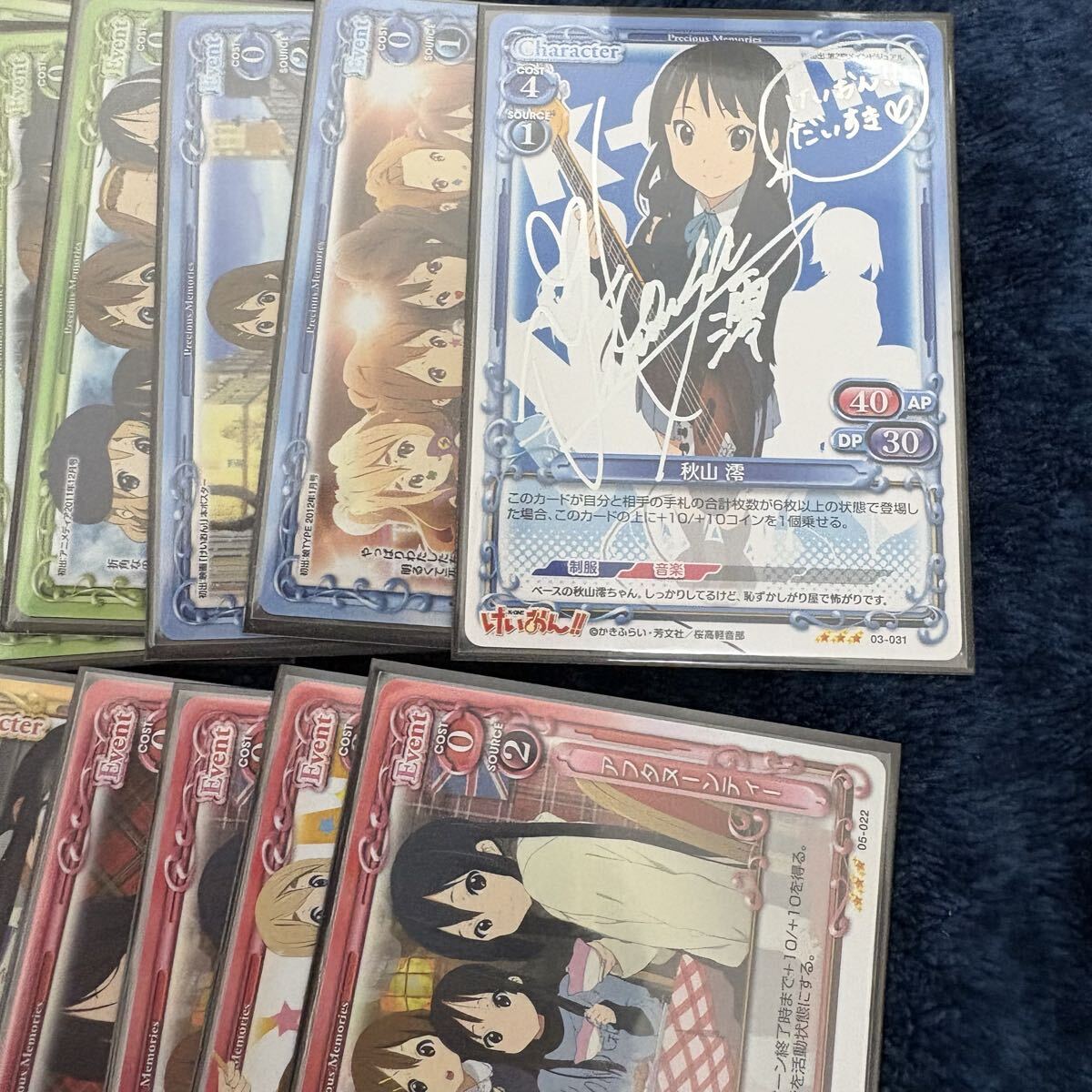 Yahoo!オークション -「プレシャスメモリーズ けいおん サイン」の落札