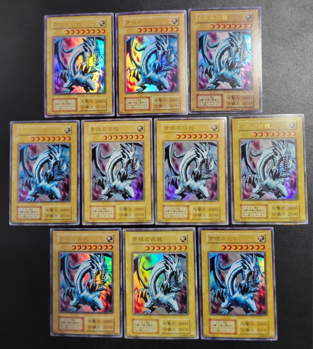 2026年最新】Yahoo!オークション -遊戯王 初期 まとめ売りの中古品