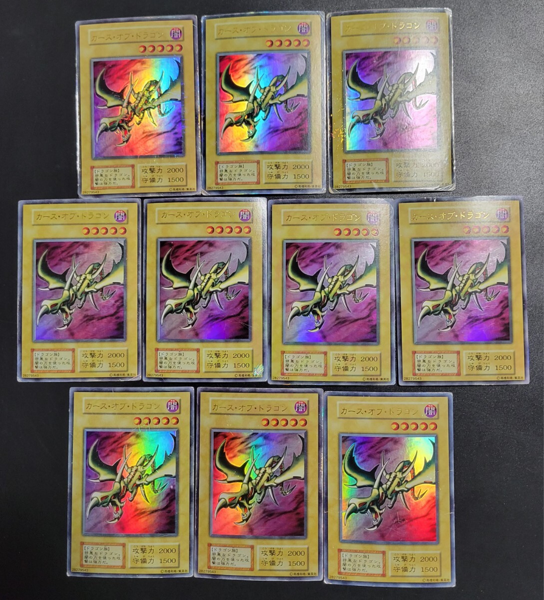 Yahoo!オークション - 「遊戯王カード 初期」まとめ売り (遊戯王