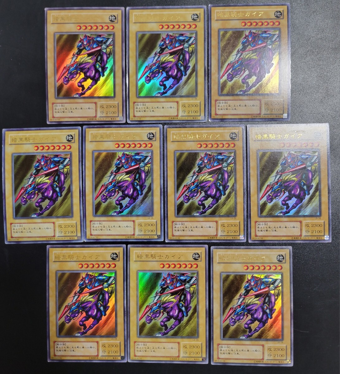 2026年最新】Yahoo!オークション -遊戯王 2期(まとめ売り)の中古品