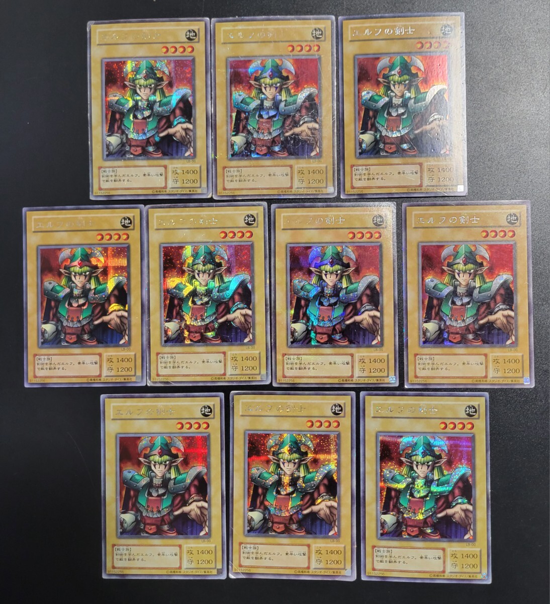 2026年最新】Yahoo!オークション -遊戯王 まとめ売りの中古品・新品