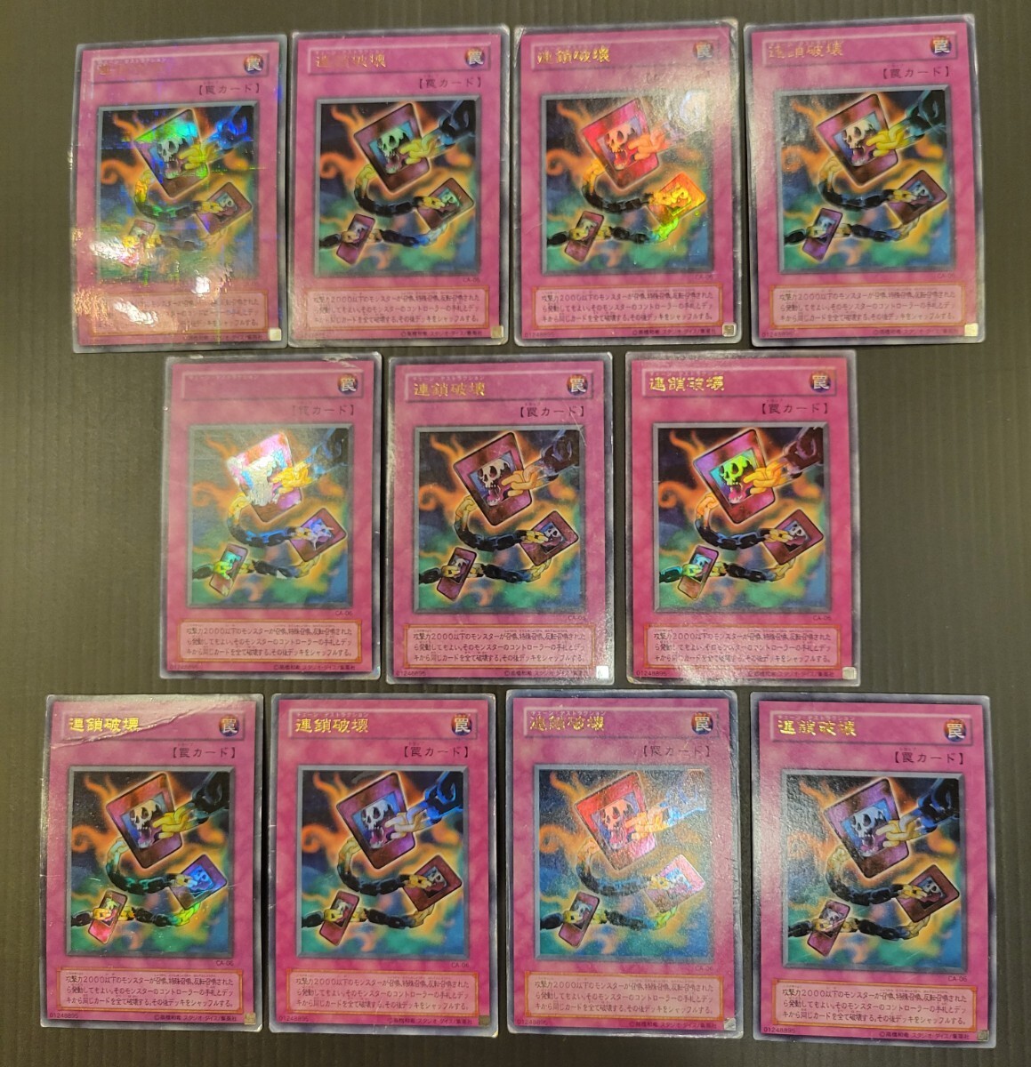 Yahoo!オークション -「遊戯王 カード まとめ売り」の落札相場・落札価格