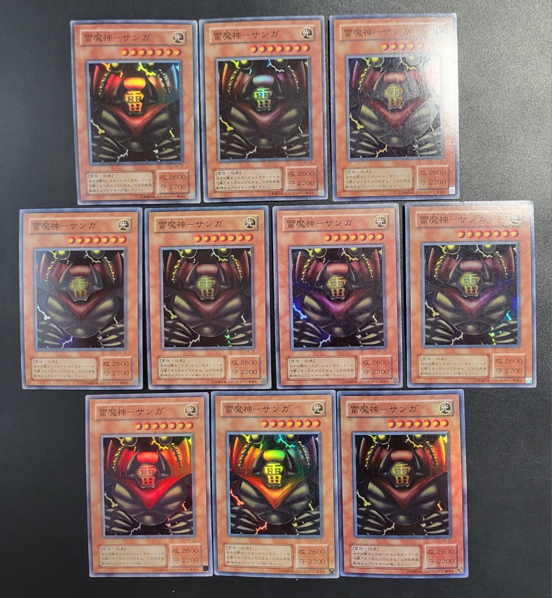 Yahoo!オークション -「遊戯王 まとめ売り」の落札相場・落札価格